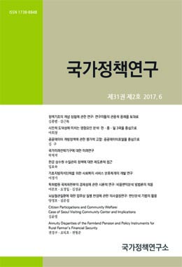 논문명