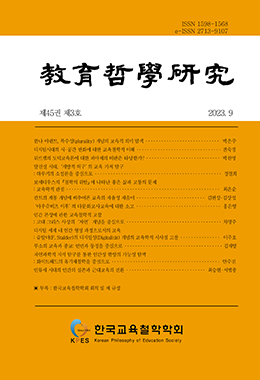 논문명