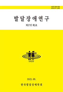 논문명