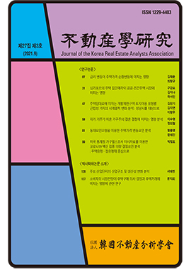 논문명