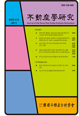 논문명
