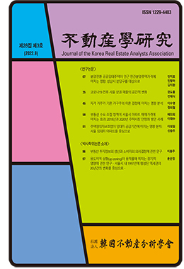 논문명