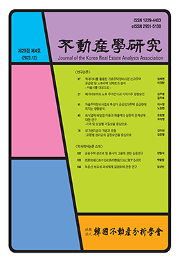 논문명