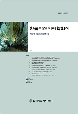 논문명