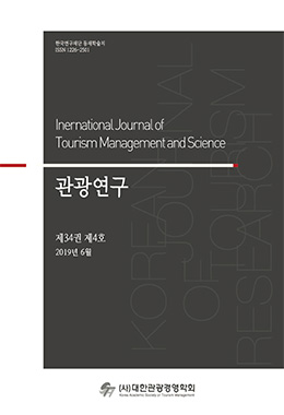 논문명