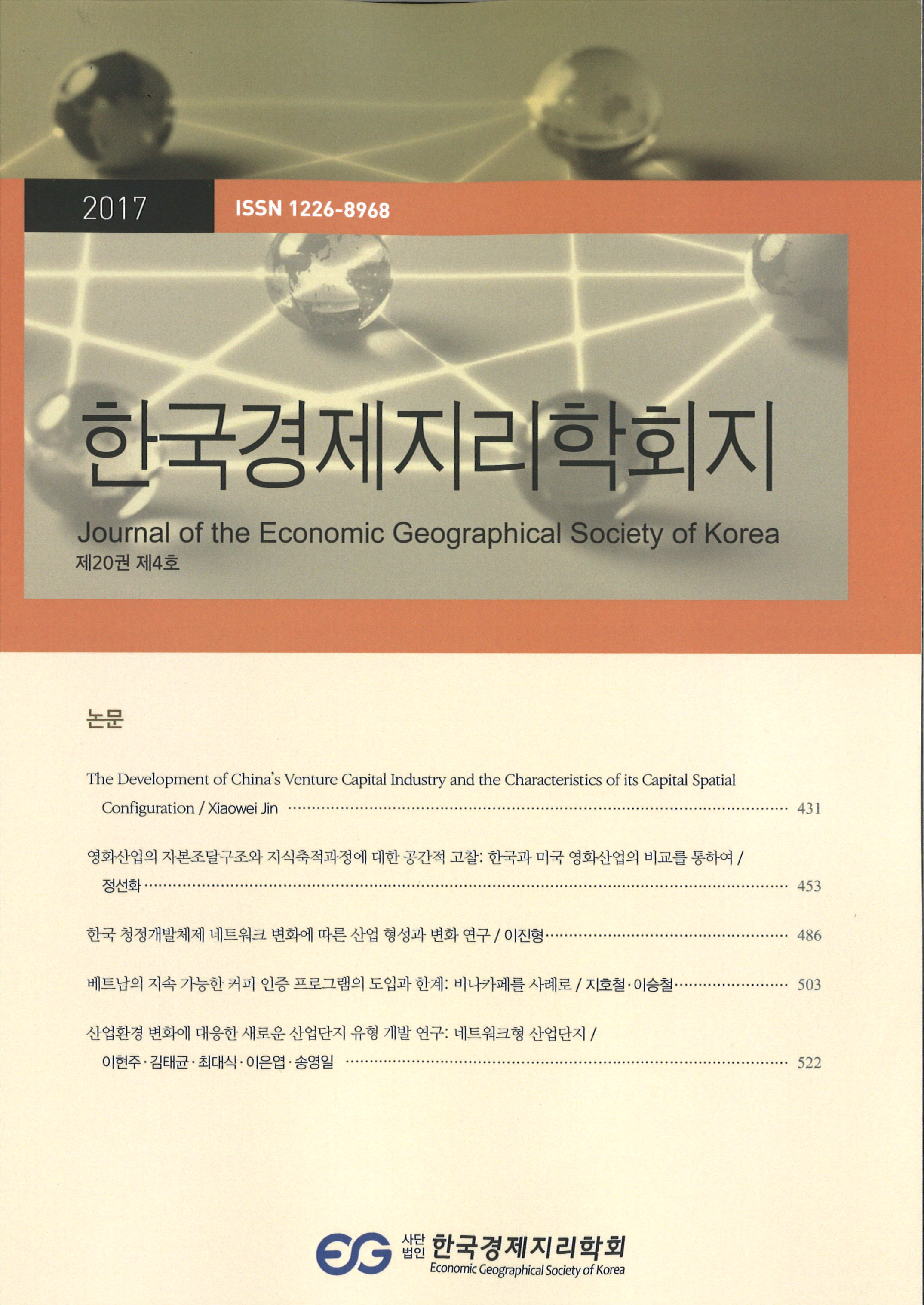 논문명