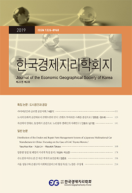 논문명
