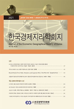 논문명