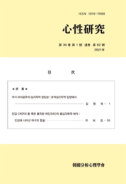 논문명