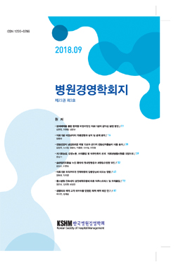 논문명