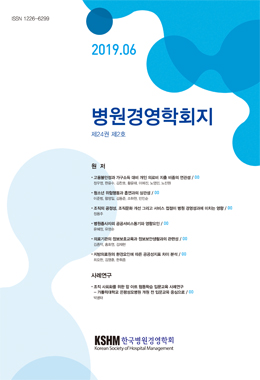 논문명