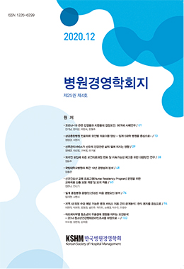 논문명