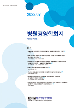 논문명