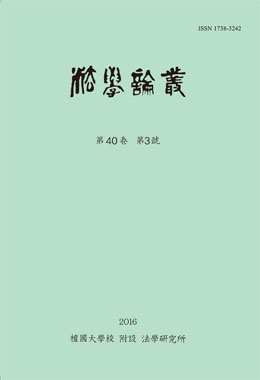 논문명