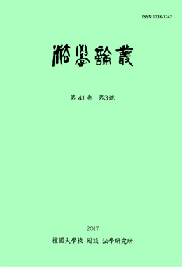 논문명