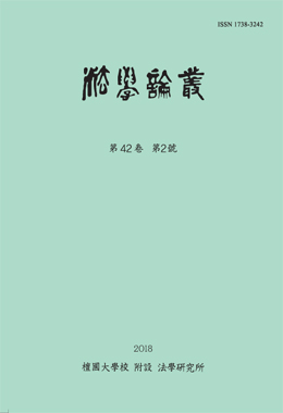 논문명