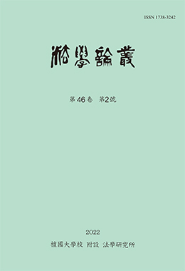 논문명