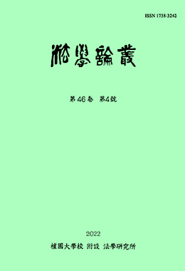 논문명