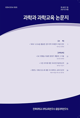 논문명