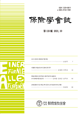 논문명