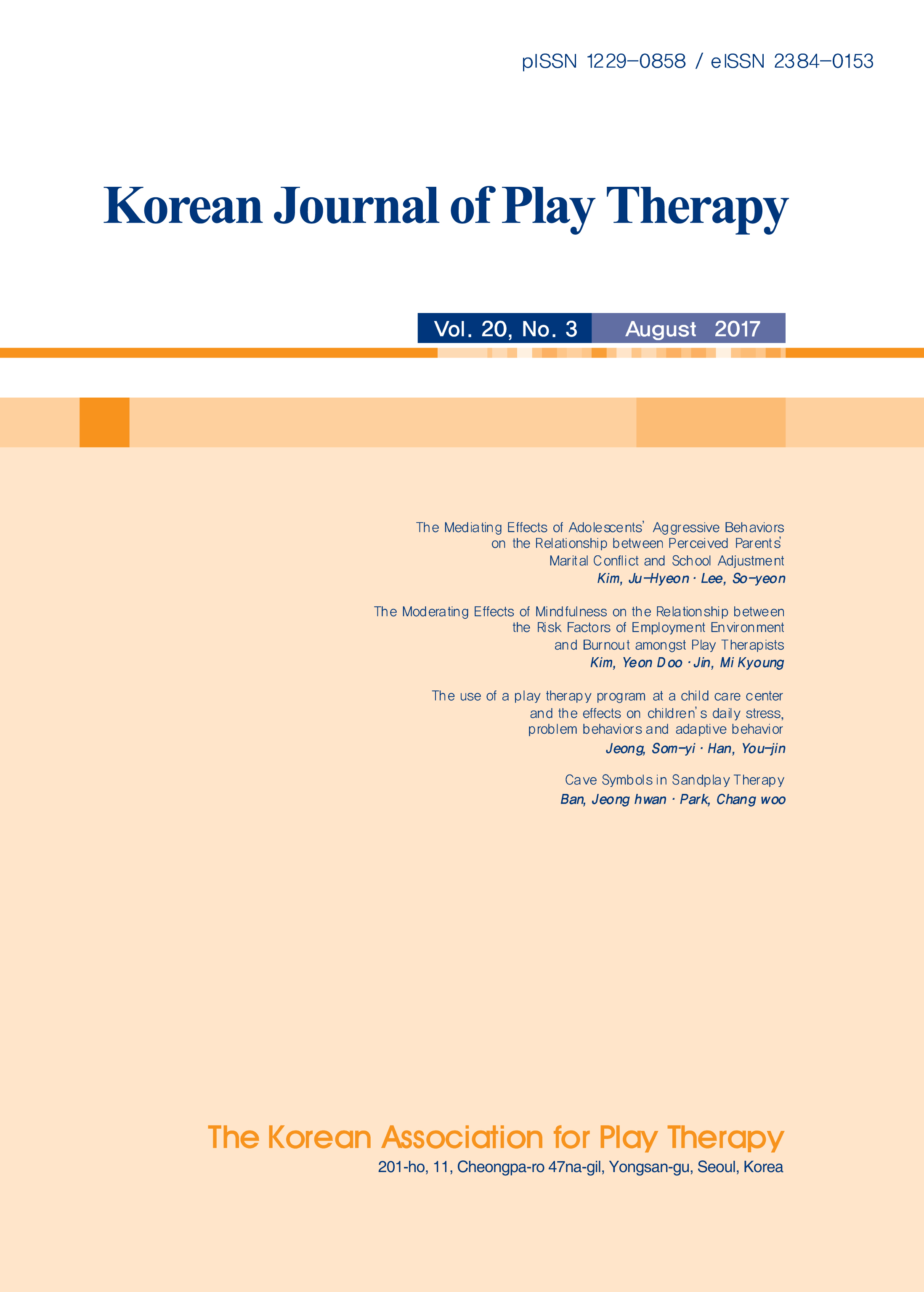 논문명
