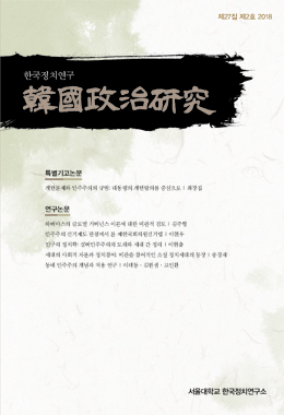논문명
