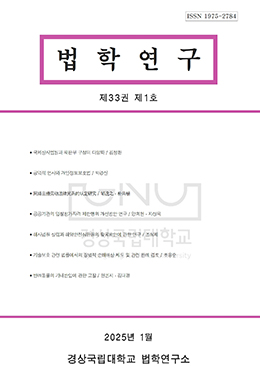 논문명