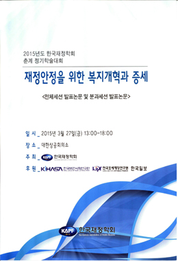 논문명