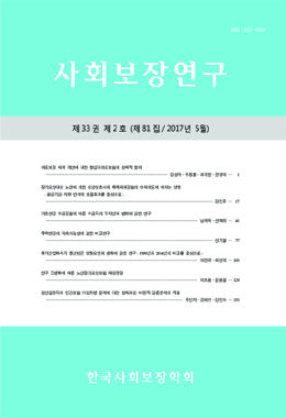 논문명