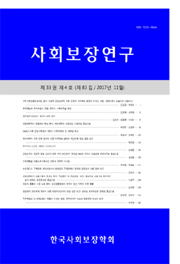 논문명