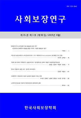 논문명