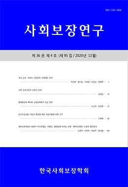 논문명