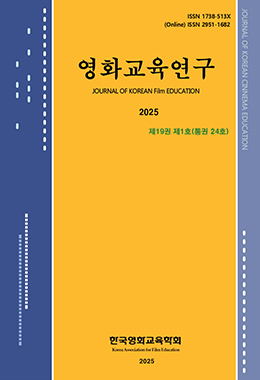 논문명