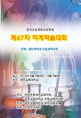 논문명