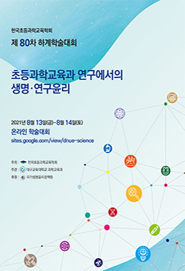논문명