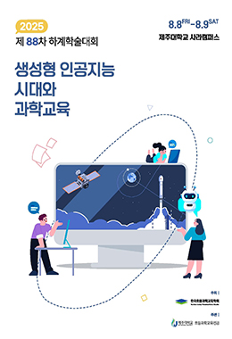 논문명