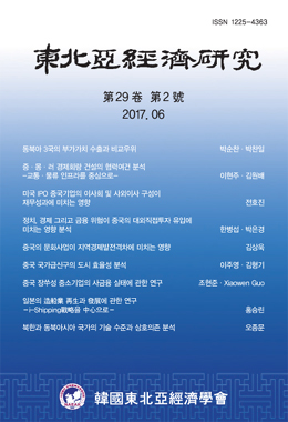 논문명