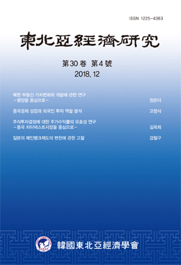논문명