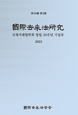 논문명
