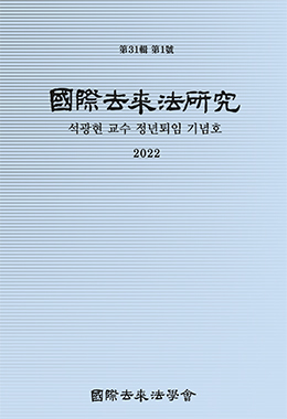 논문명