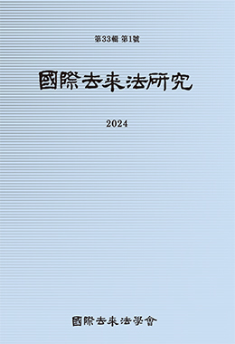 논문명