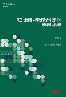 논문명