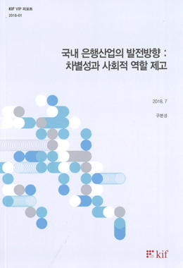 논문명