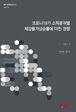 논문명