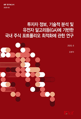 논문명
