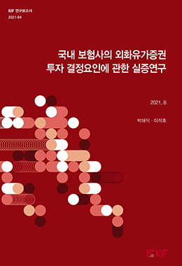 논문명
