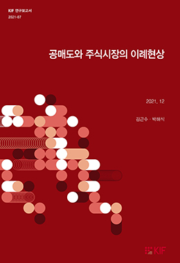 논문명