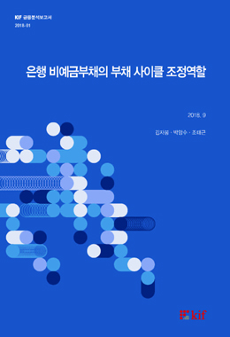 논문명