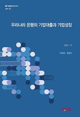 논문명