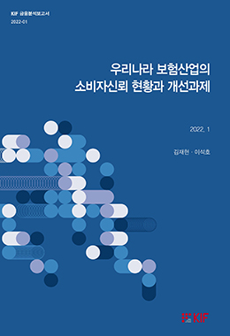 논문명
